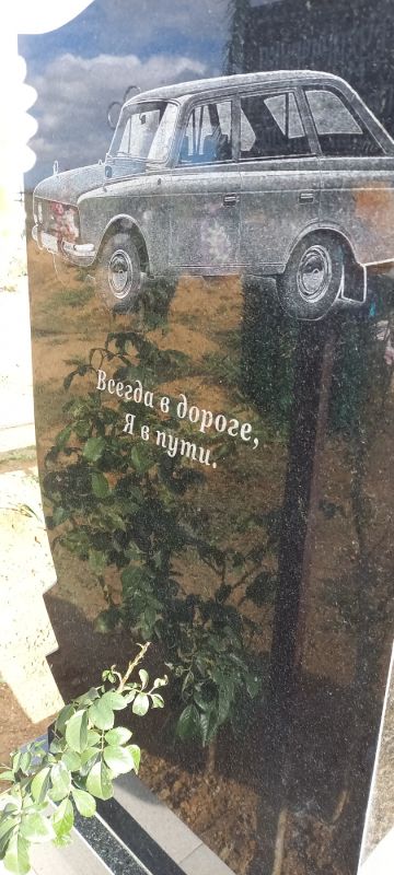 Памятник Вертикальный - Гранит 