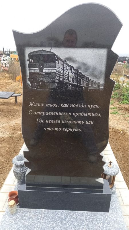 Памятник Вертикальный - Гранит 