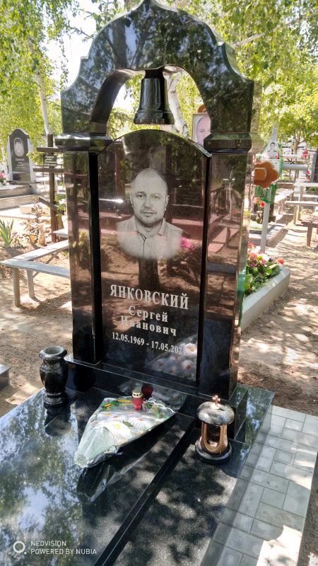 Памятник Арка - Гранит